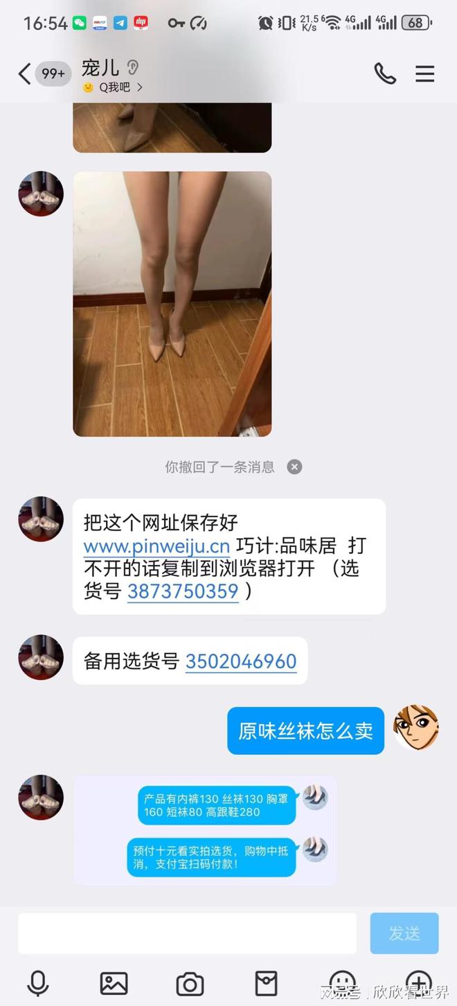 行 价格上百元不等穿越久越值钱PG电子麻